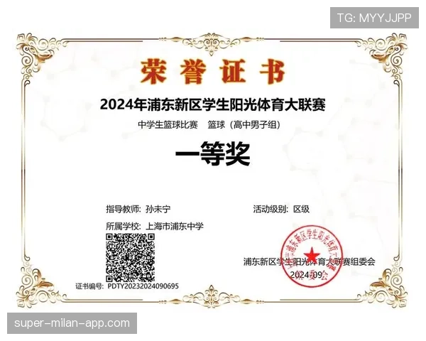 详细解析篮球比赛中 14 秒重置规则的触发条件与判罚标准