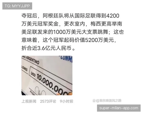 德国队世界杯冠军指数分析